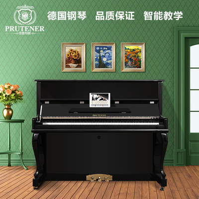 德国Prutener普鲁特娜正品全新立式钢琴原装进口家用黑色钢琴包邮-tmall.com天猫
