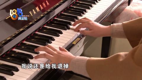 四十多年 雅马哈 ,有琴键 无限延音