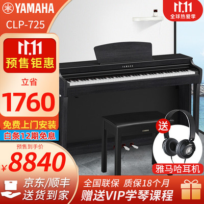 电钢琴选购指南 进口电钢琴推荐与挑选技巧