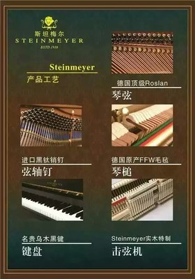 普通进口钢琴的标准尺寸 长、宽、高指南